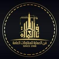 IVR Showreel Arabic MSA ,English and Uae accent
